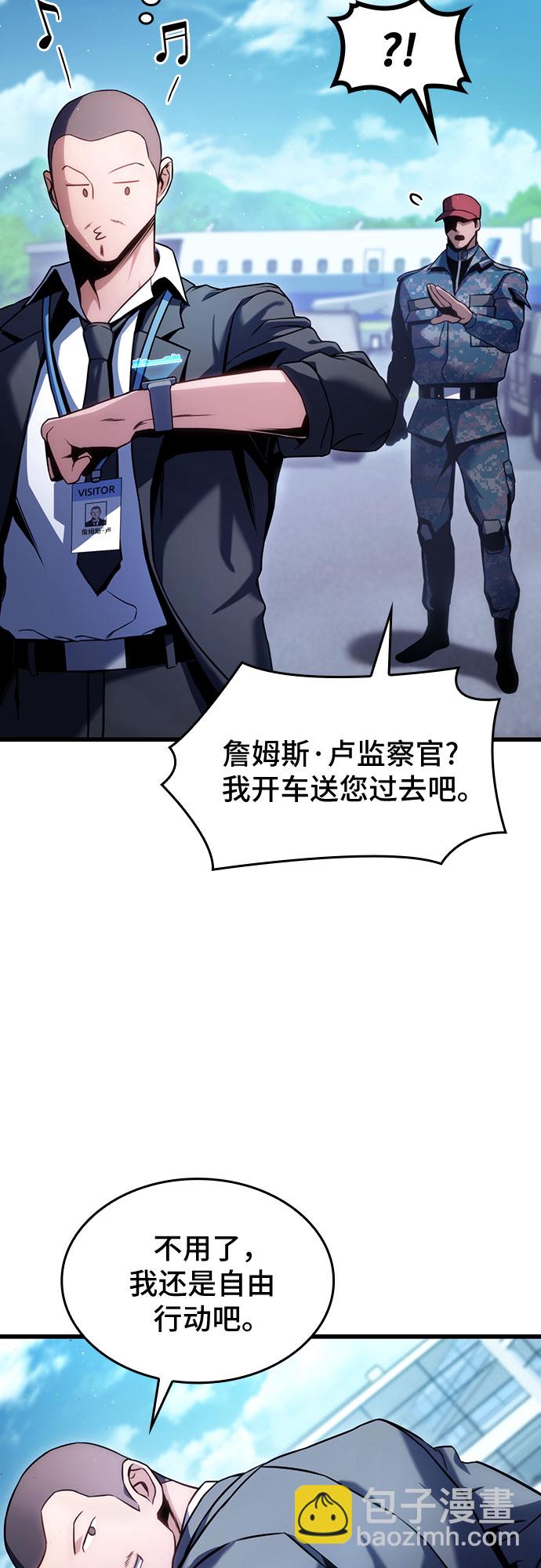 第32话8