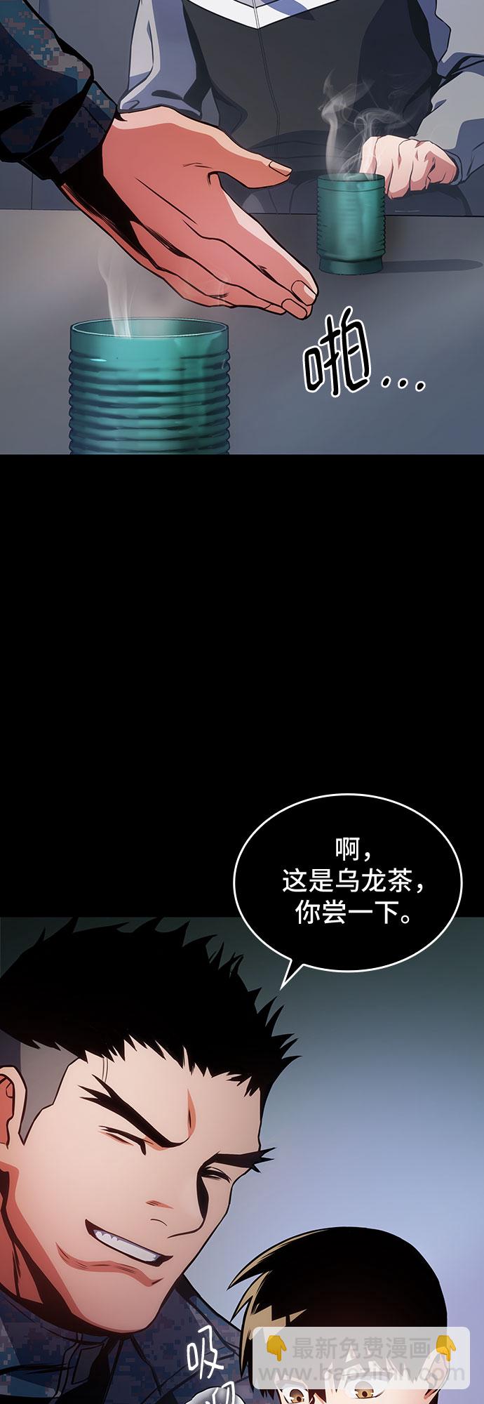 第33话2