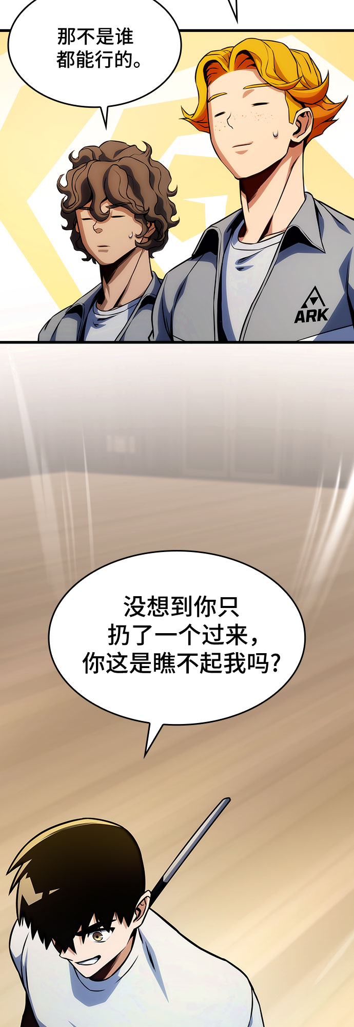 第33话27