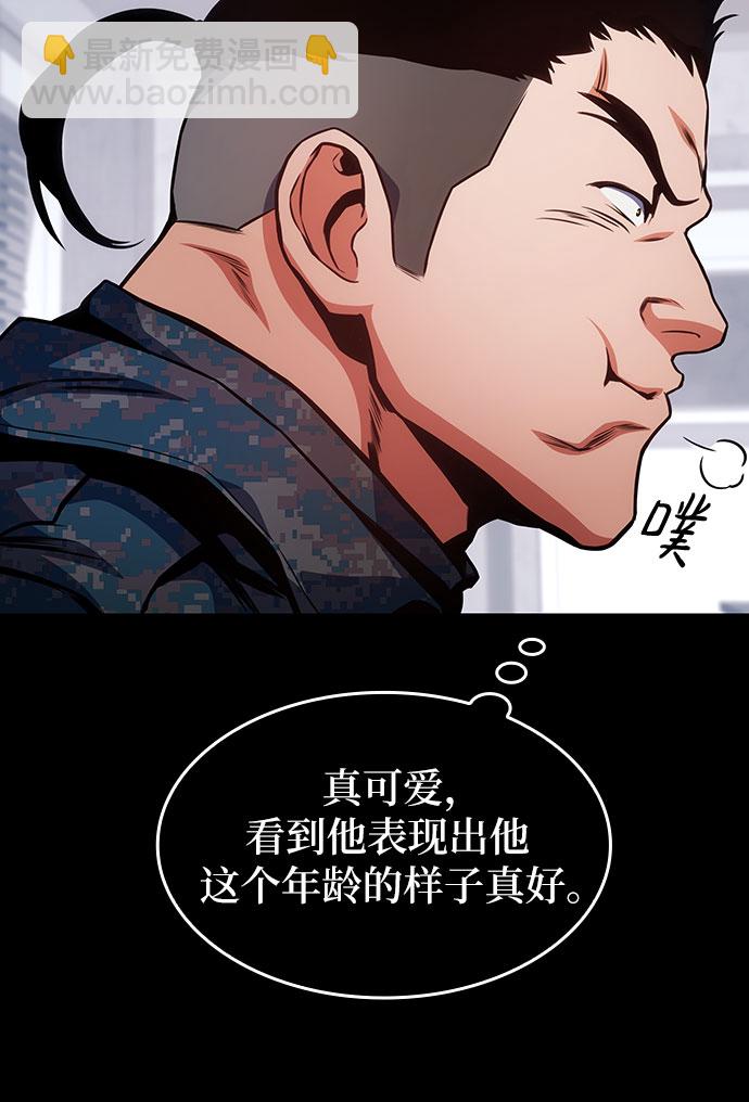 第33话4