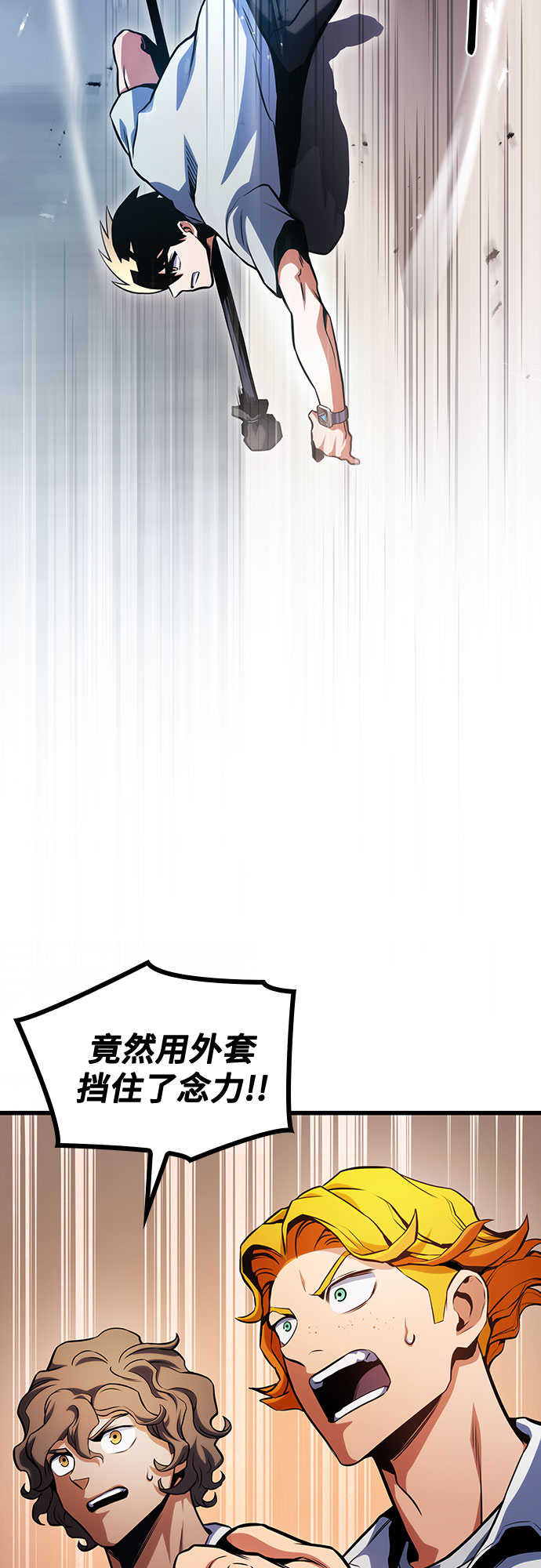第33话45