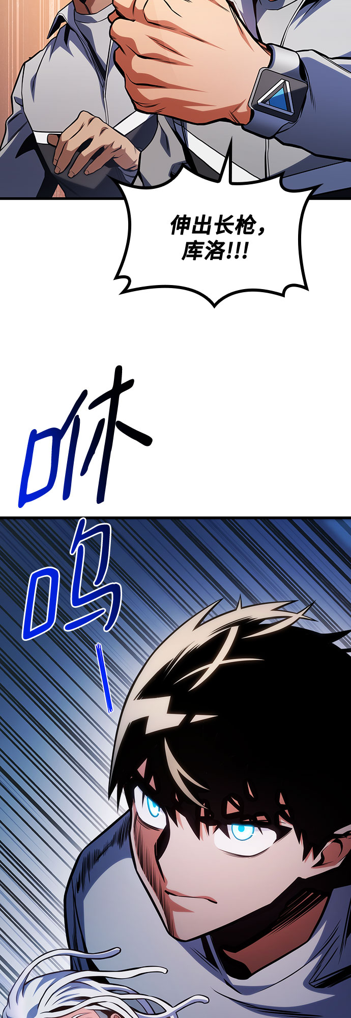 第33话50