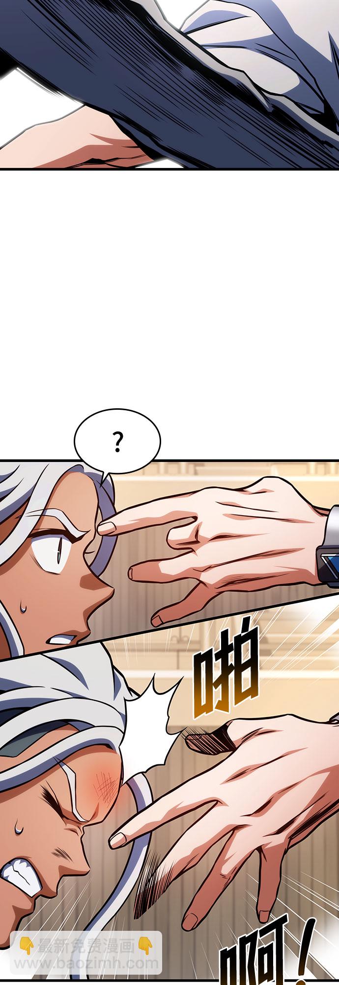 第33话55
