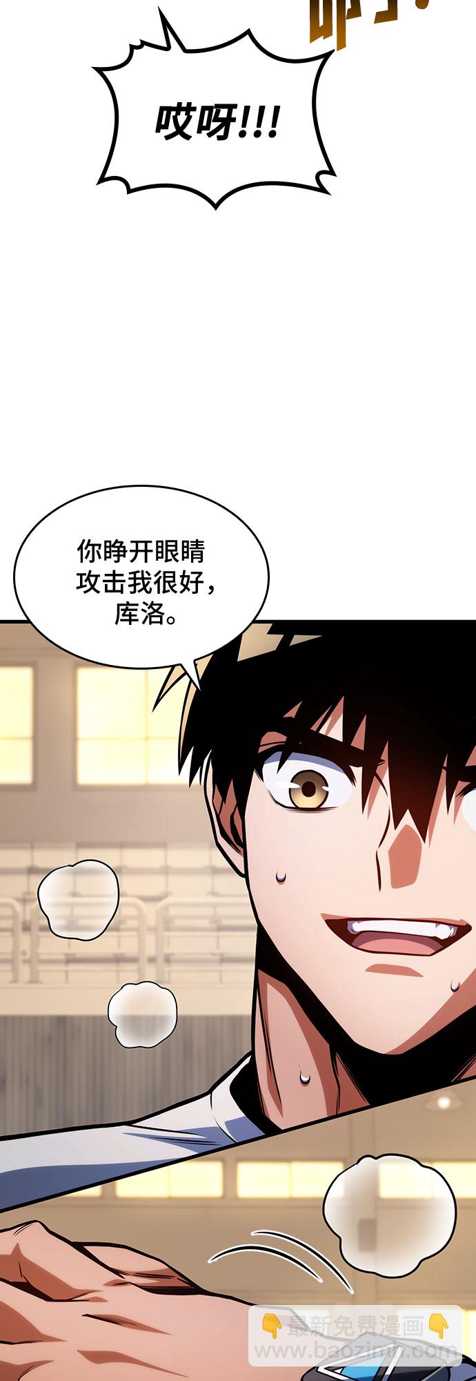 第33话56