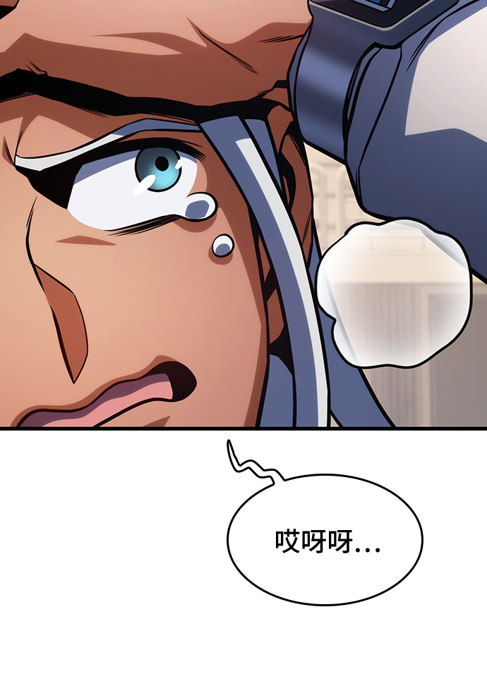 第33话57