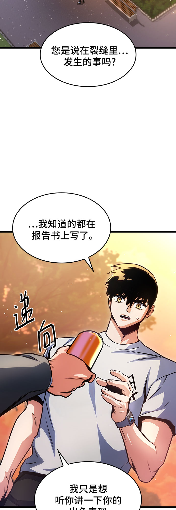 第33话67