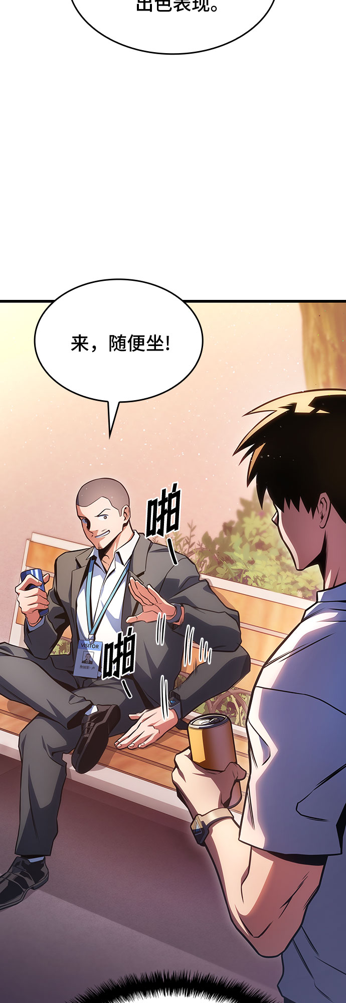 第33话68