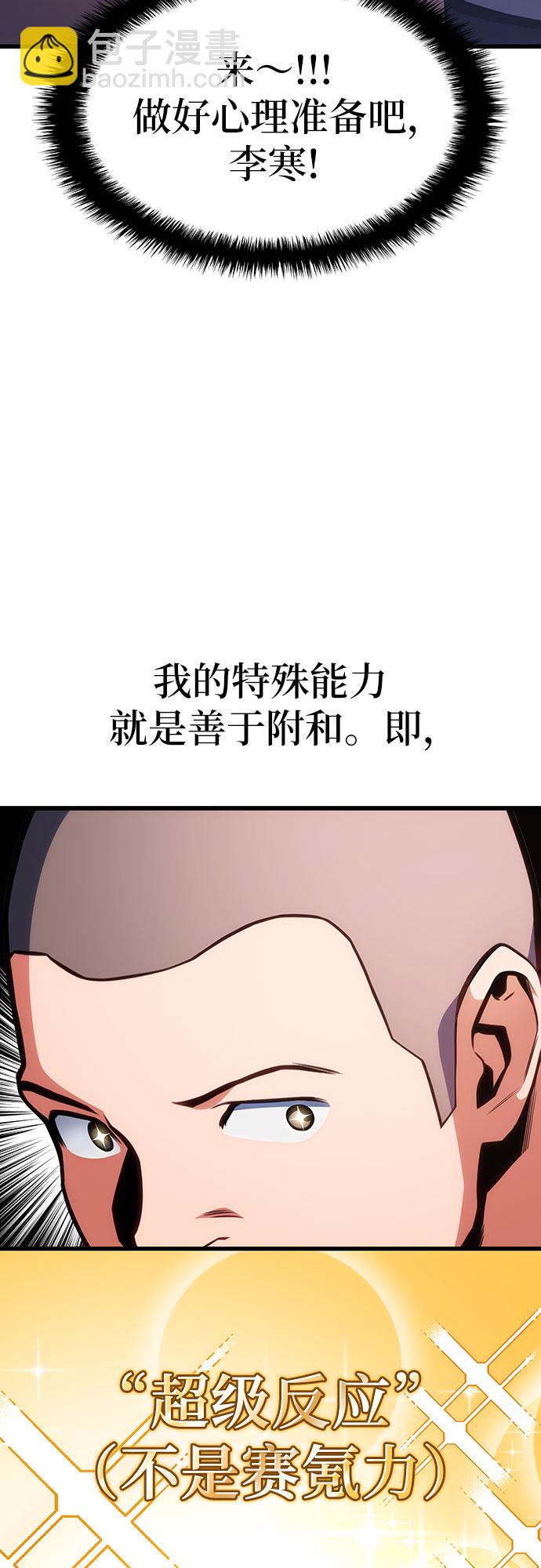第33话69
