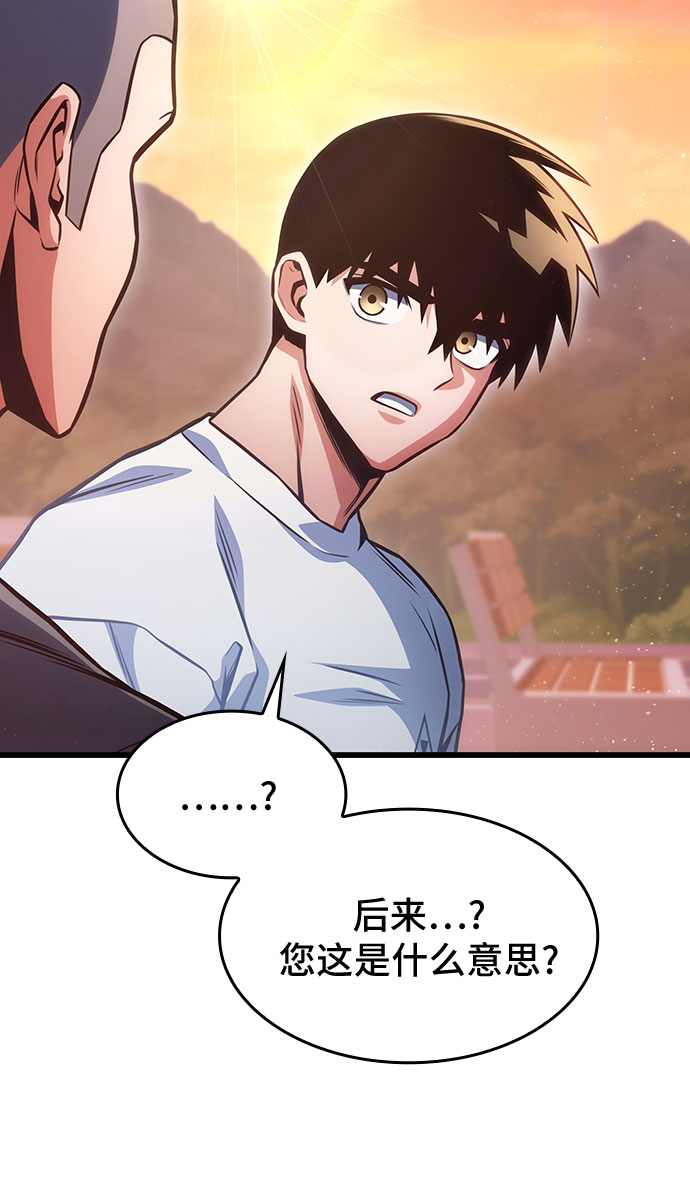 第33话75
