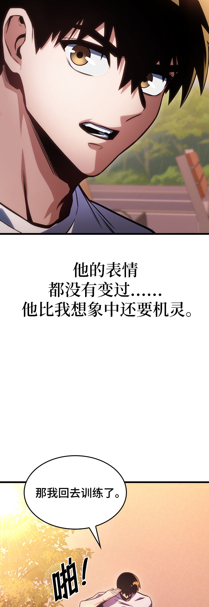 第33话77