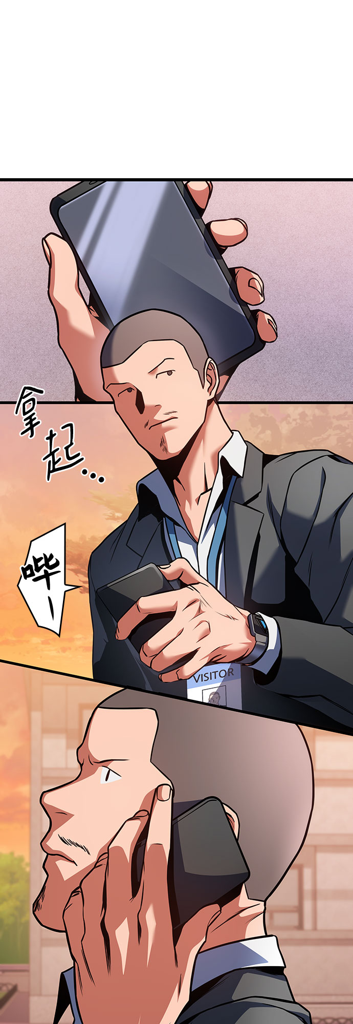 第33话80