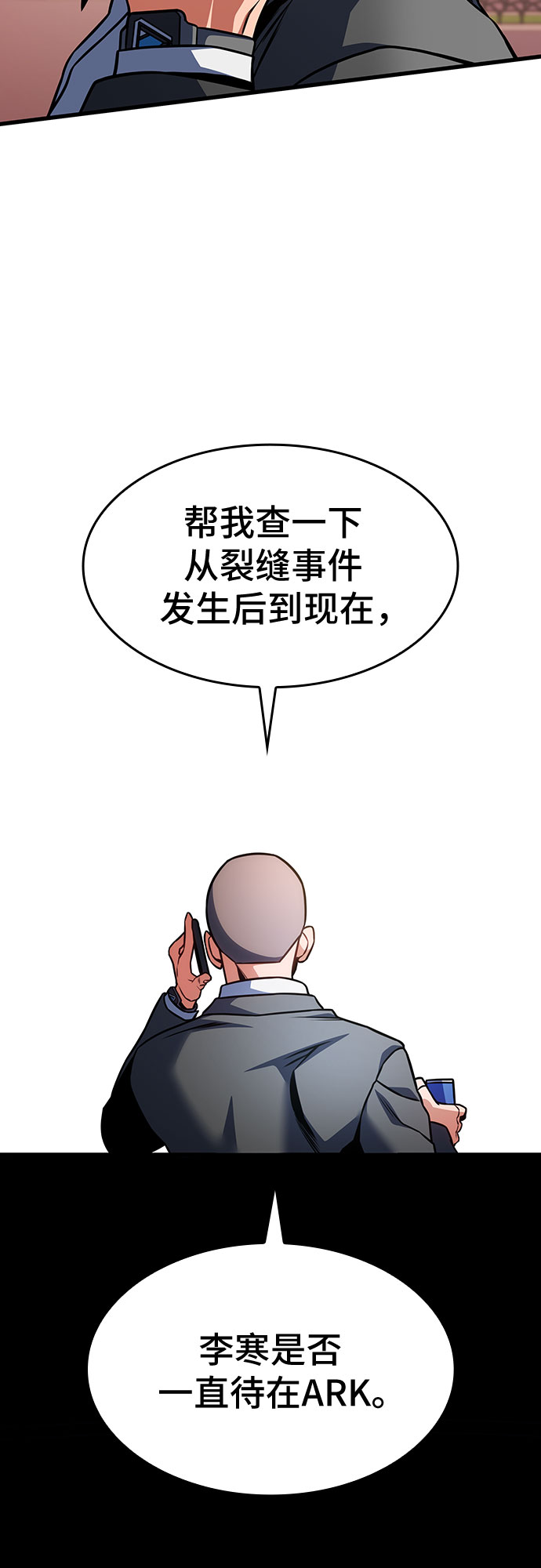 第33话81
