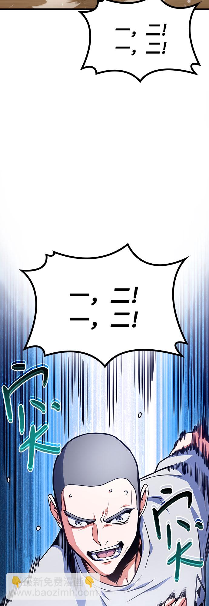第33话87