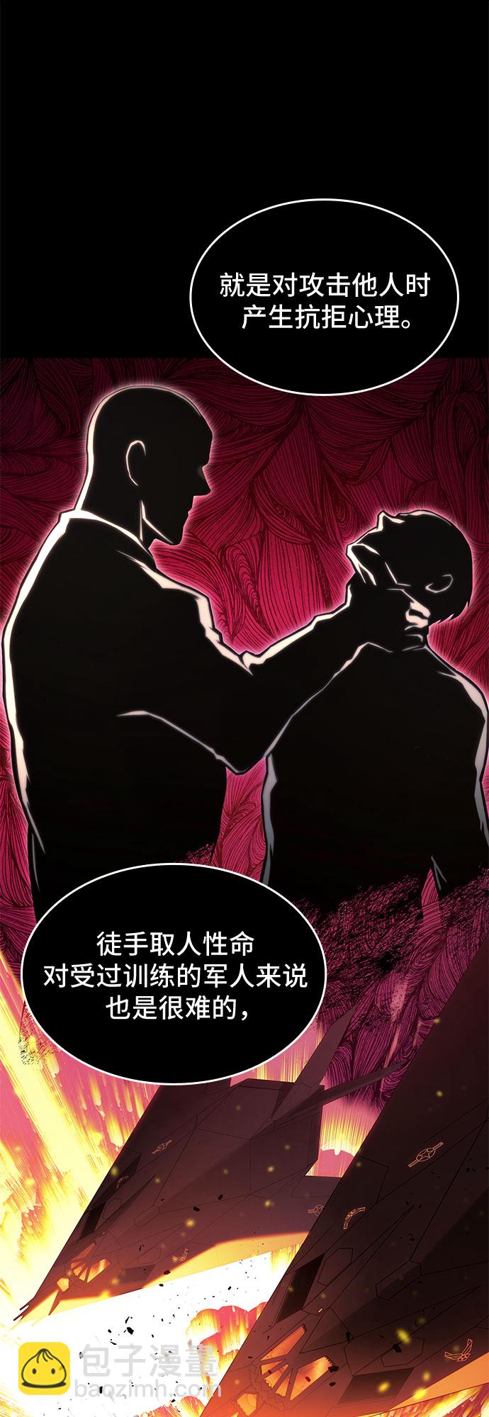 第33话9