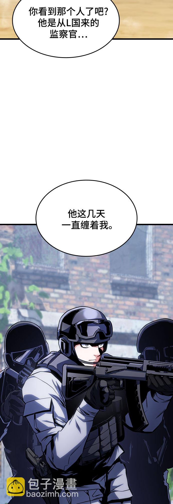 第33话91