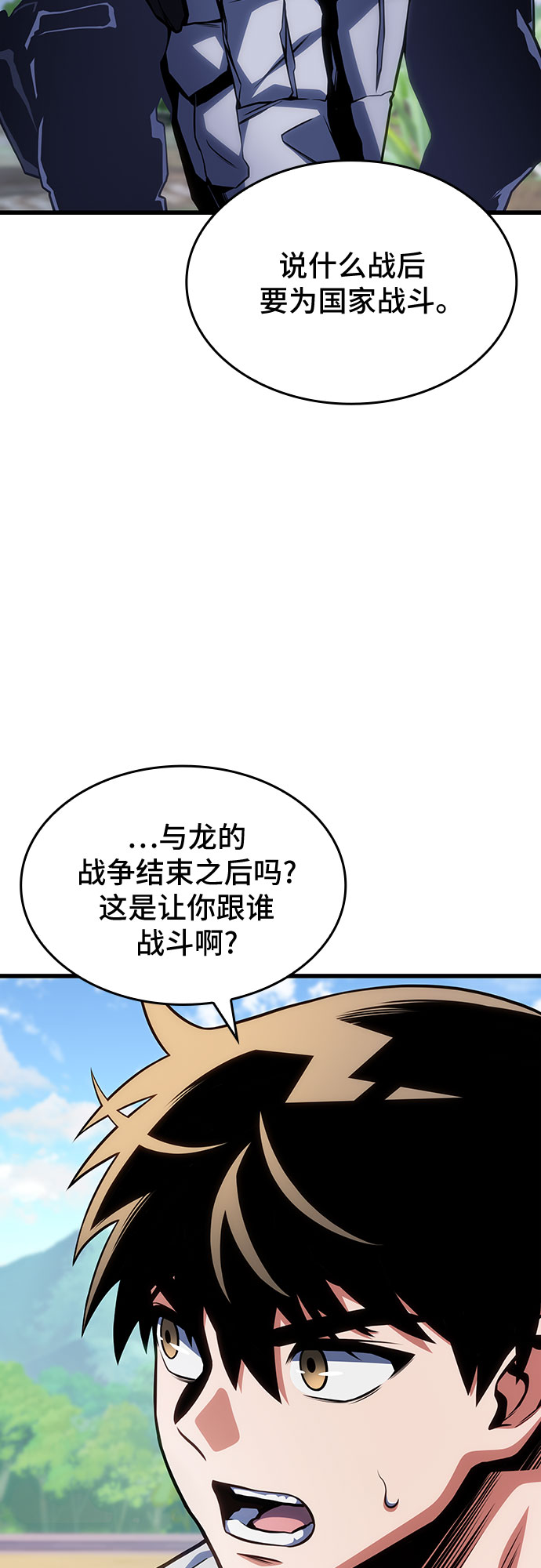 第33话92