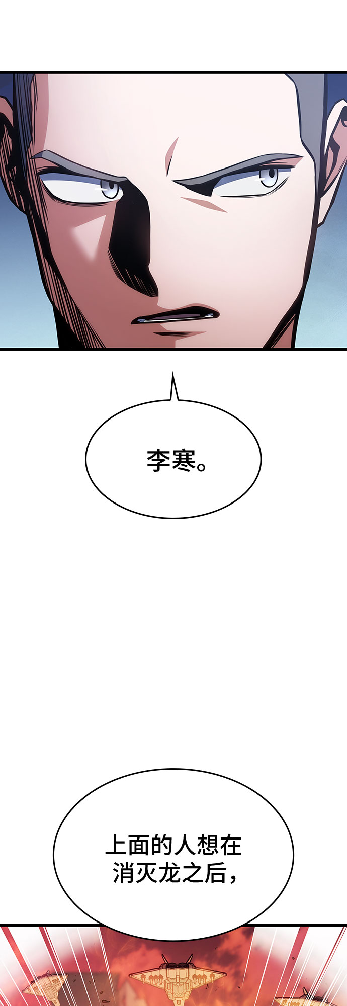 第33话95