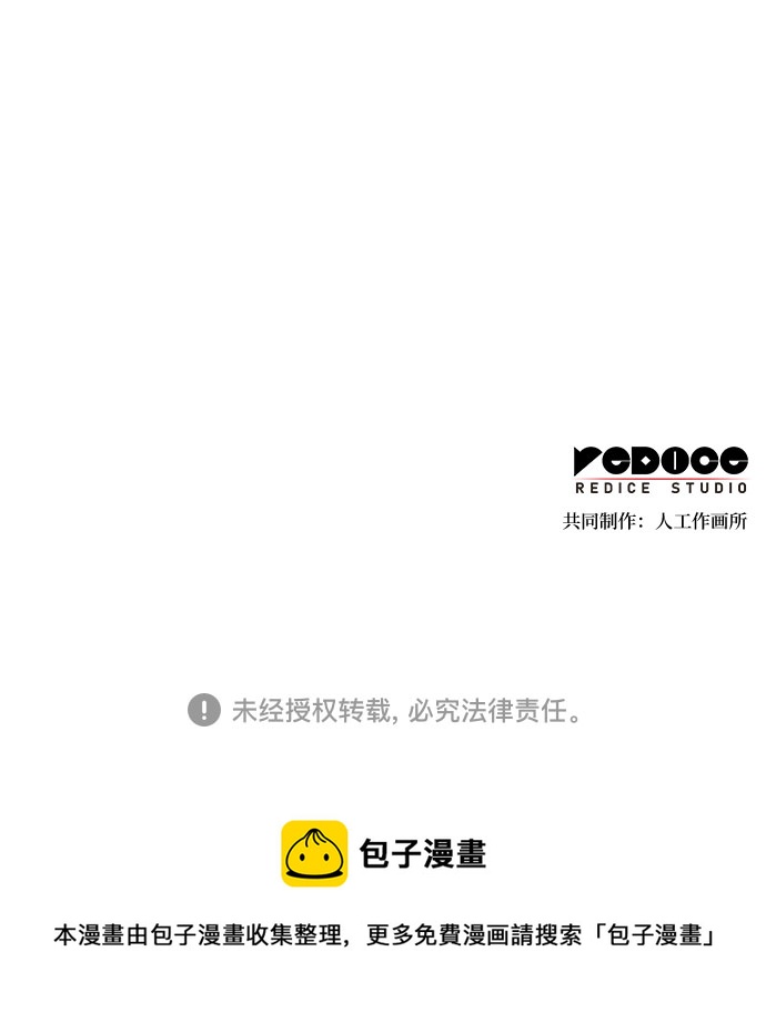 第33话98