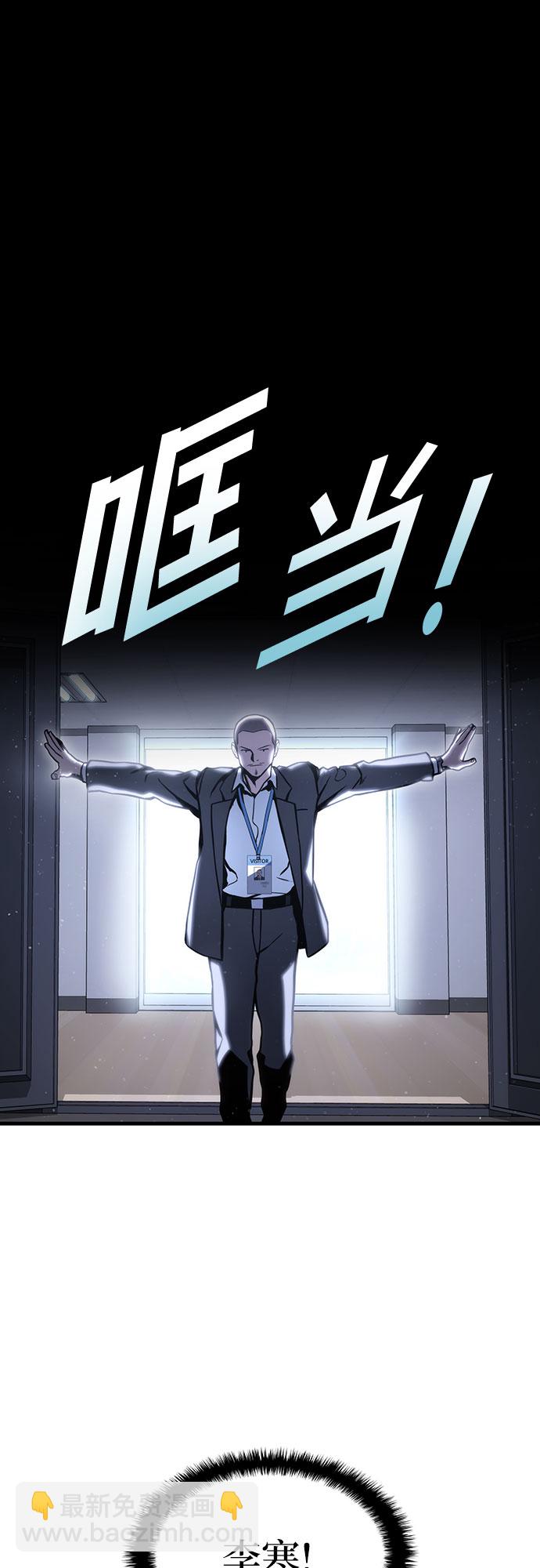 第34话11