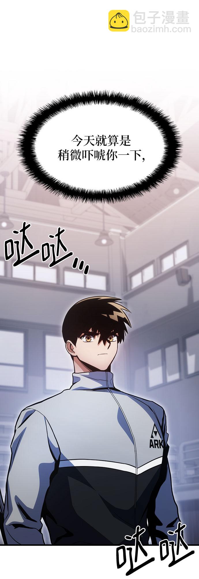 第34话16