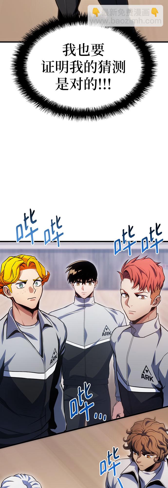 第34话18