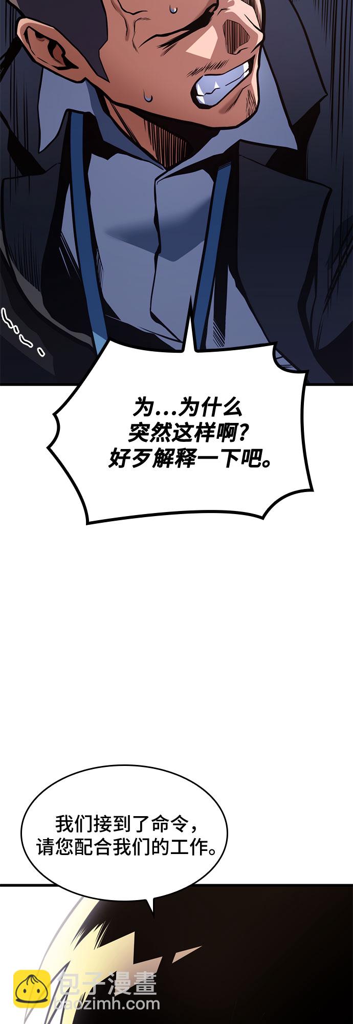 第34话27