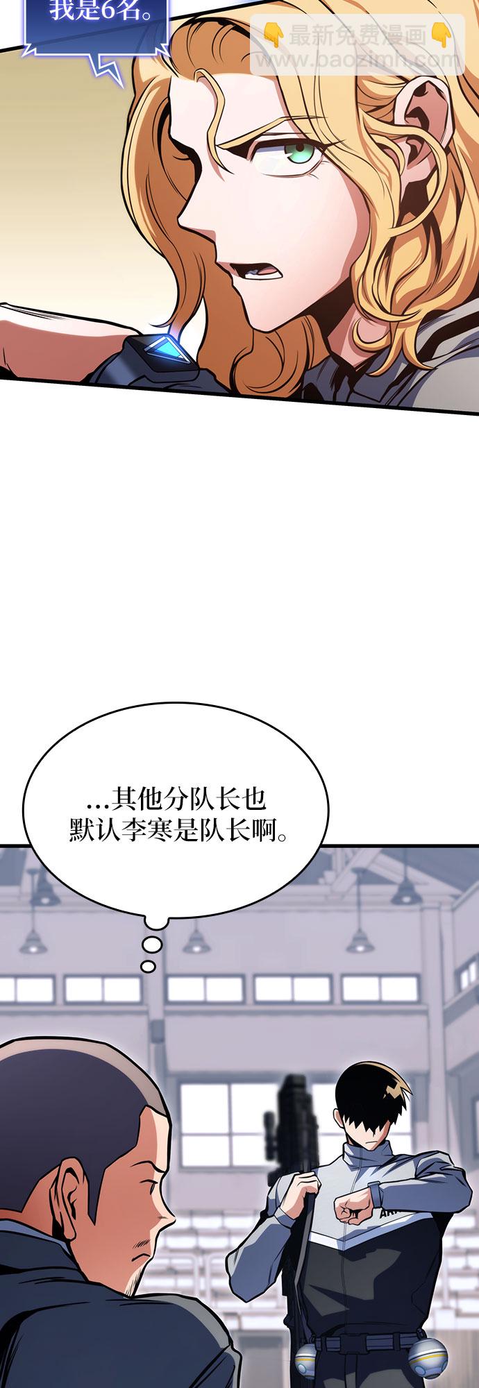 第34话44