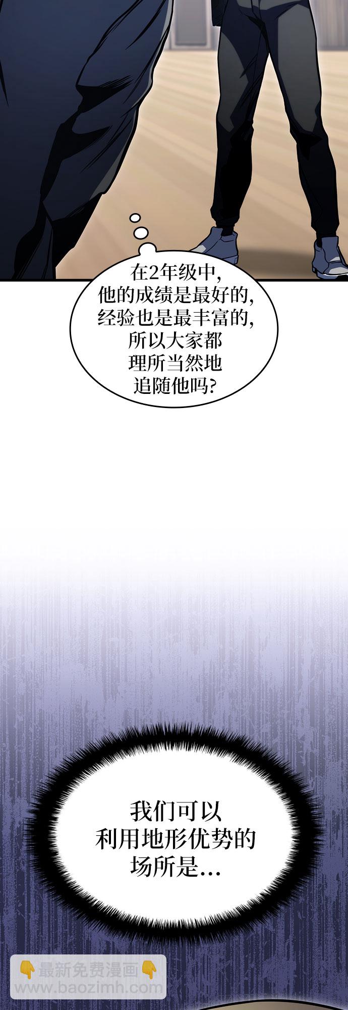 第34话45