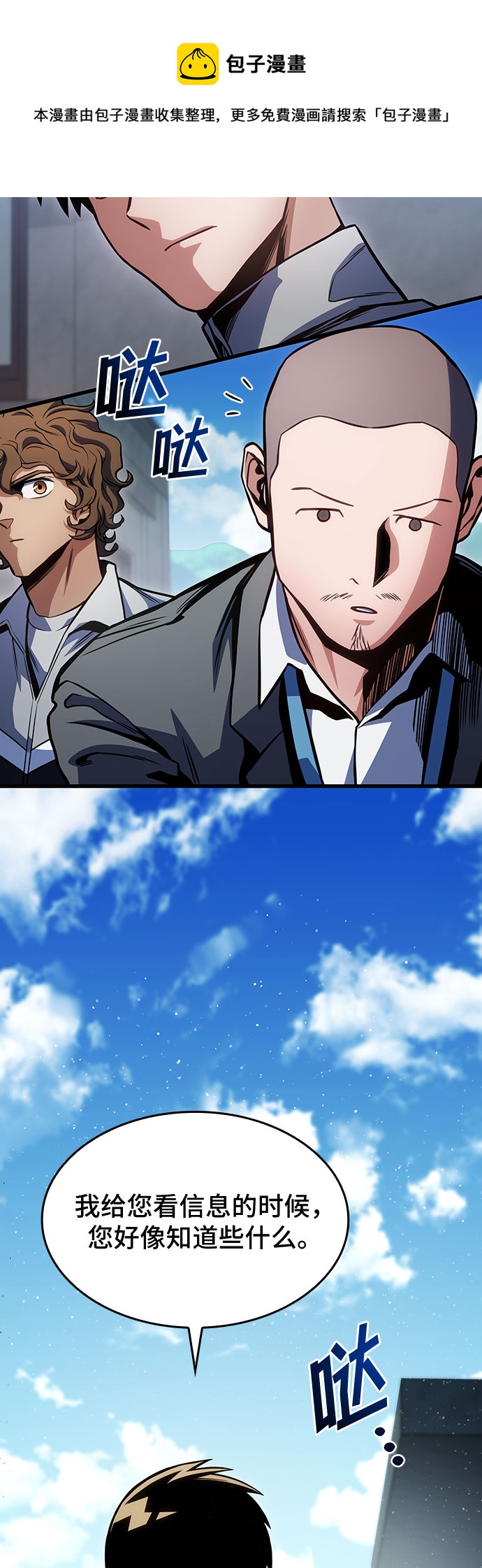 第34话49