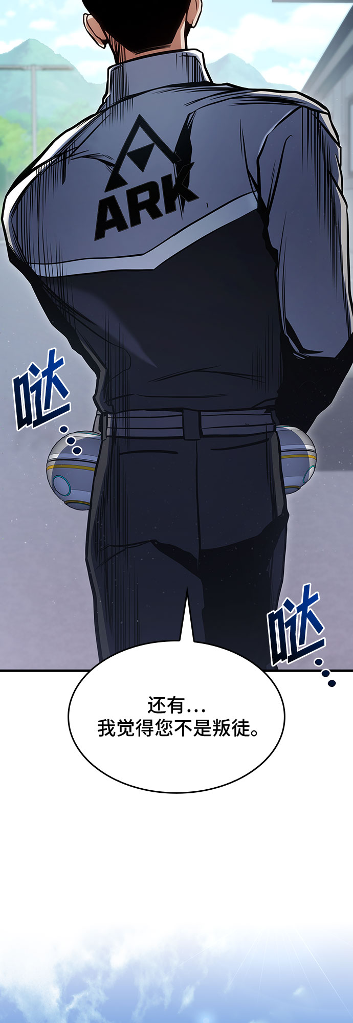 第34话54