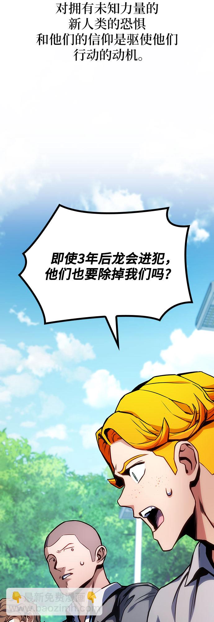 第34话58