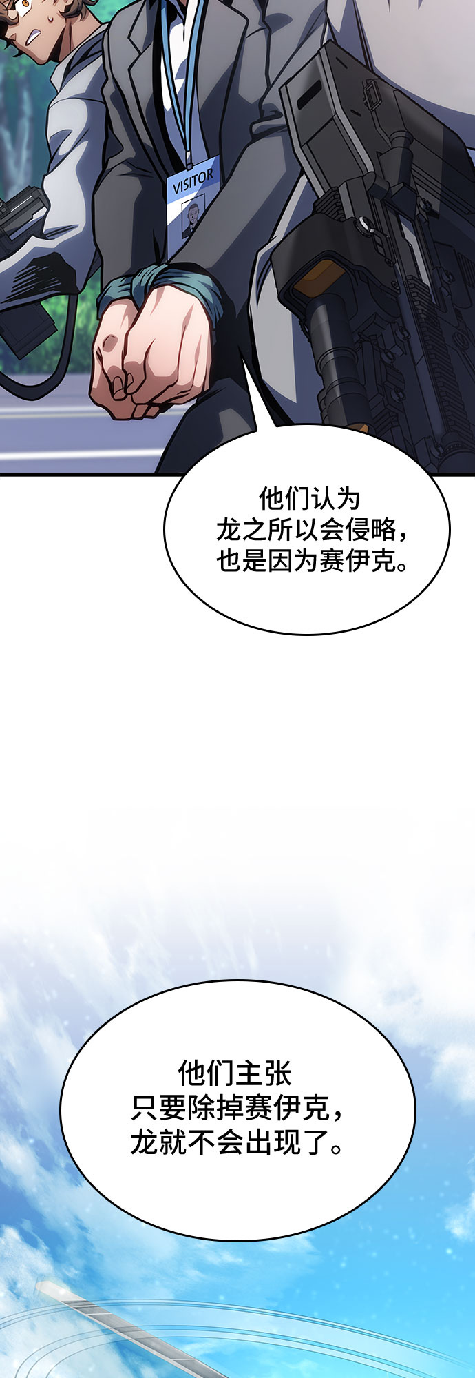 第34话59