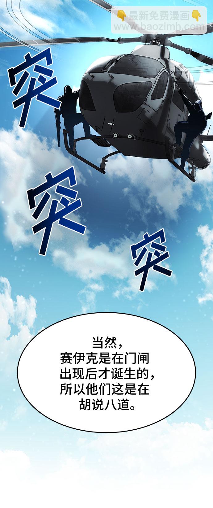 第34话60