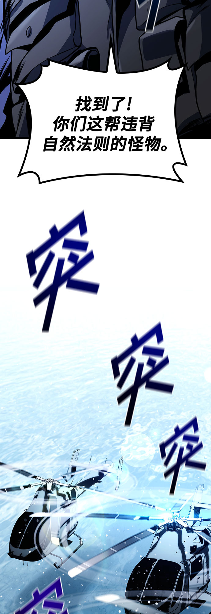 第34话63