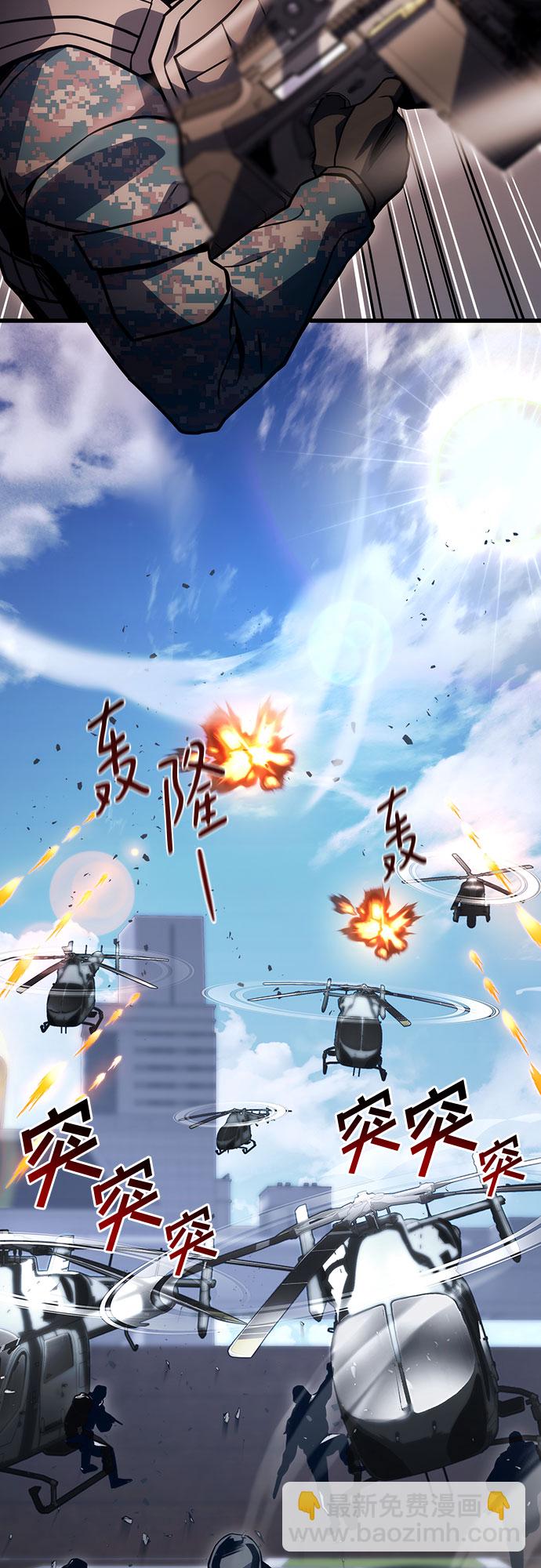 第34话70