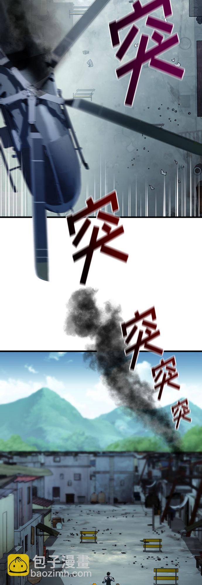 第34话75