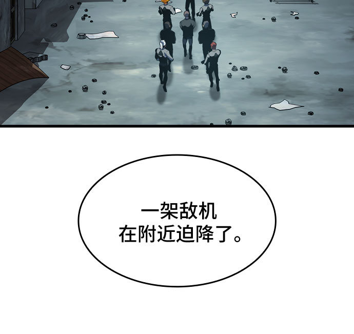 第34话76