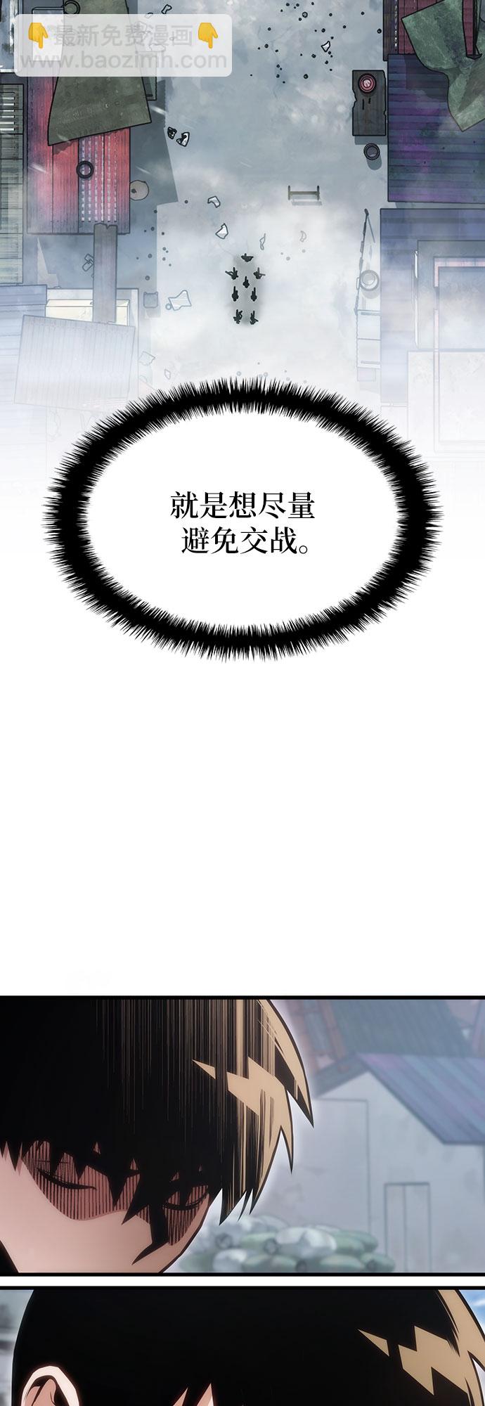 第34话79