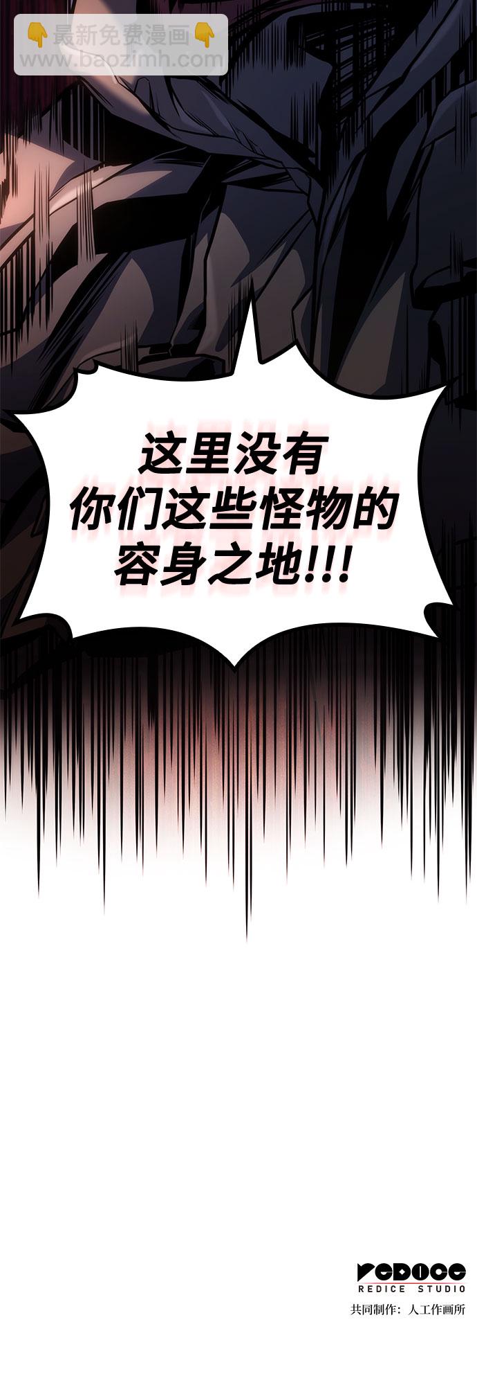 第34话90