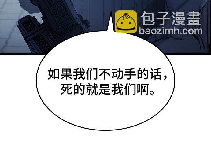 第35话13