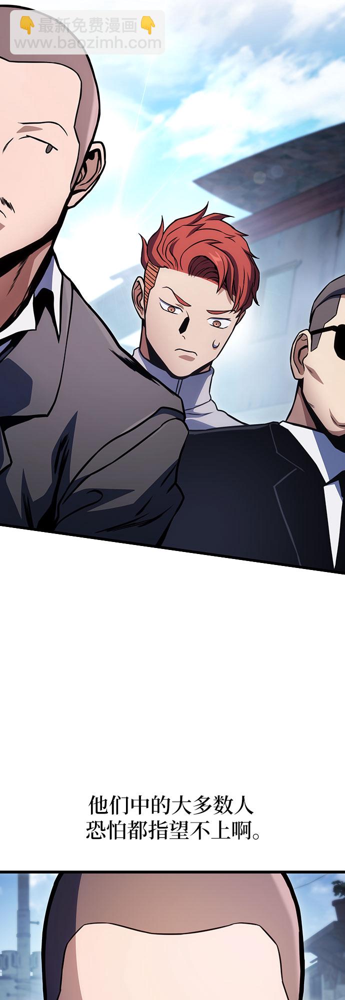 第35话3