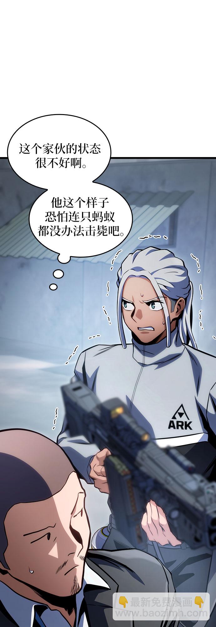 第35话58