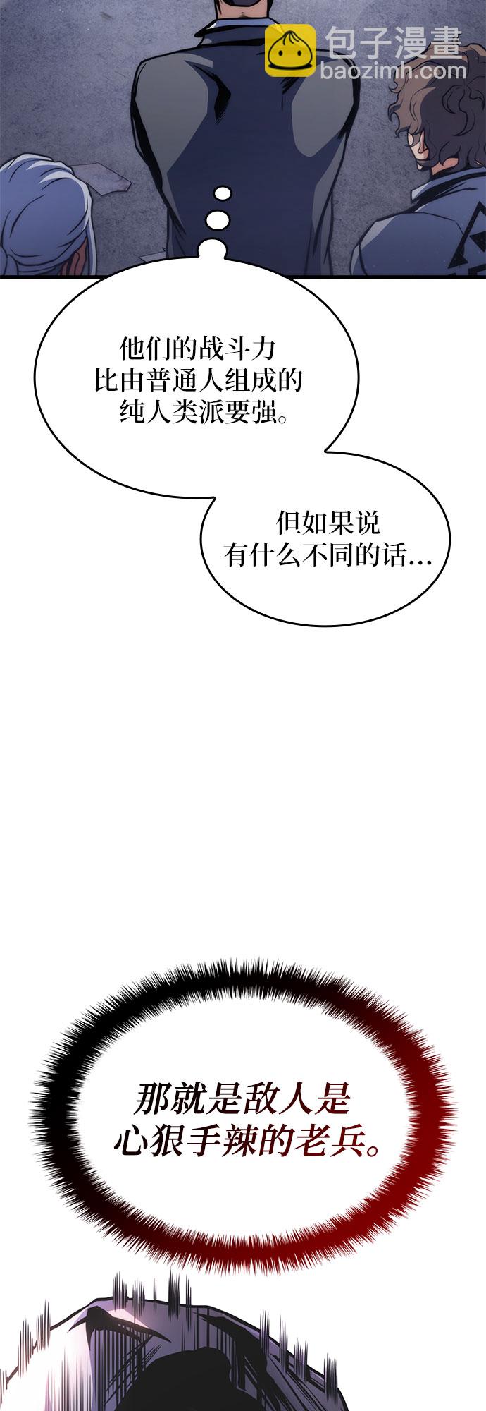 第35话7