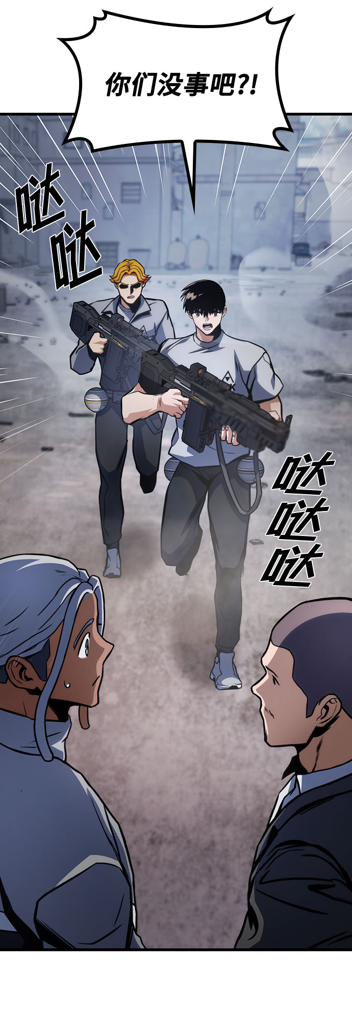 第35话75