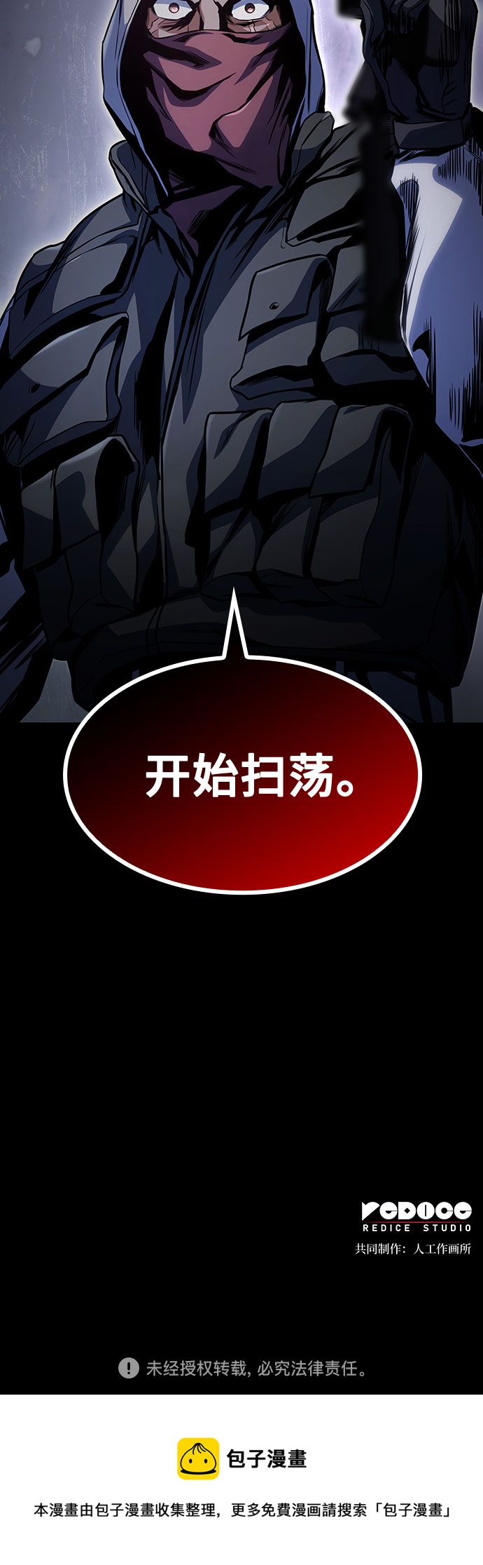第35话85