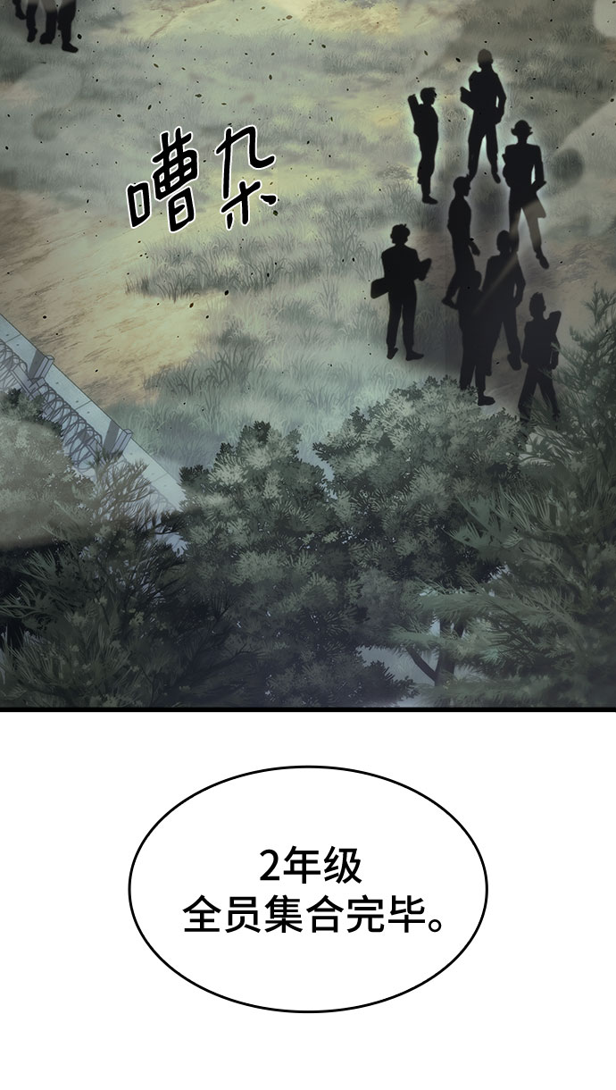 第36话10
