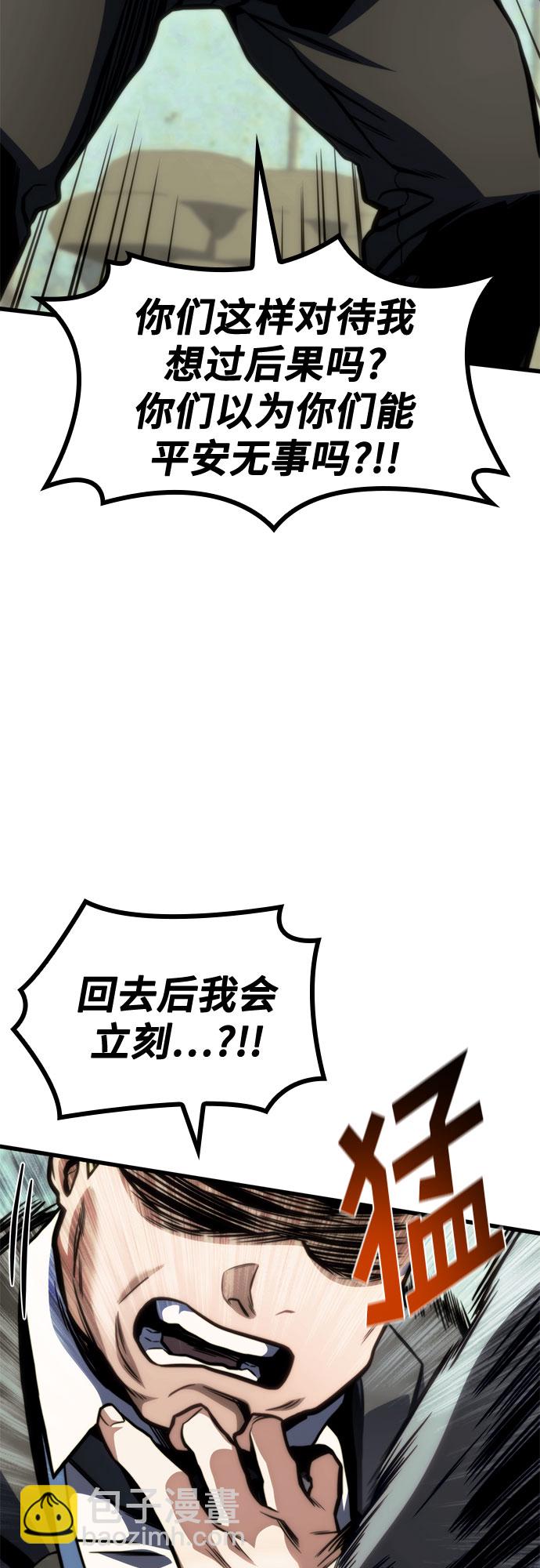 第36话12