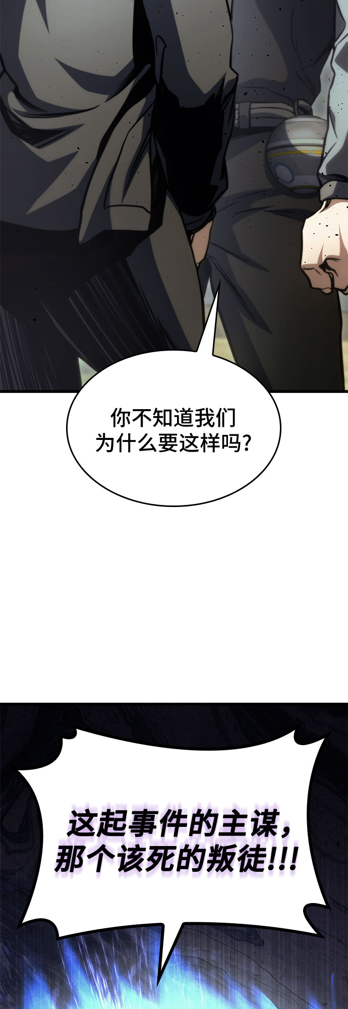 第36话14