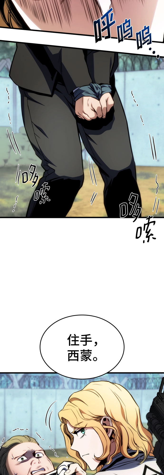 第36话18