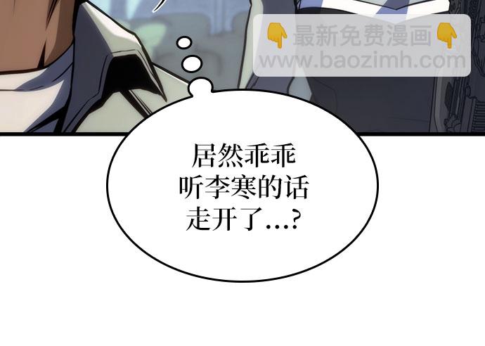 第36话22
